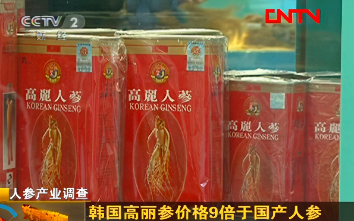 闊╁浗浜哄枬鐨勯珮涓藉弬,闊╁浗浜烘湇鐢ㄩ珮涓藉弬