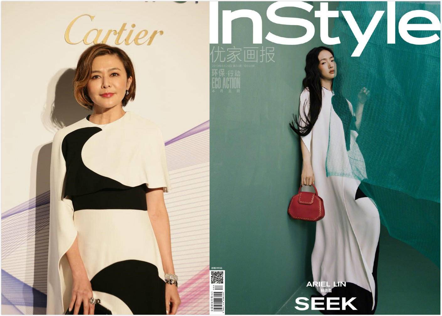 宋妍霏跟杨幂穿同款大衣,杨幂意外撞衫宋妍霏