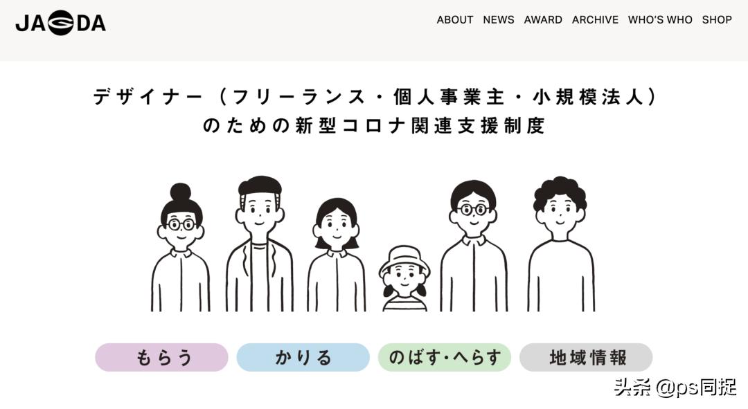 设计师必看的设计网站,国外公认最好的10个设计网站