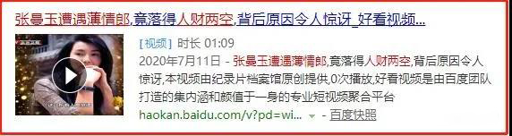 张曼玉感情经历多坎坷,张曼玉的情感经历