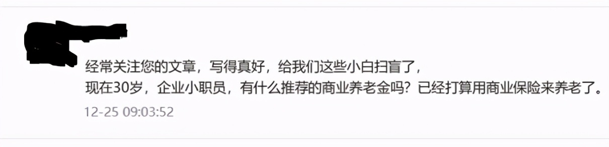 理财保险防坑指南让你少走弯路,咨询案例100问