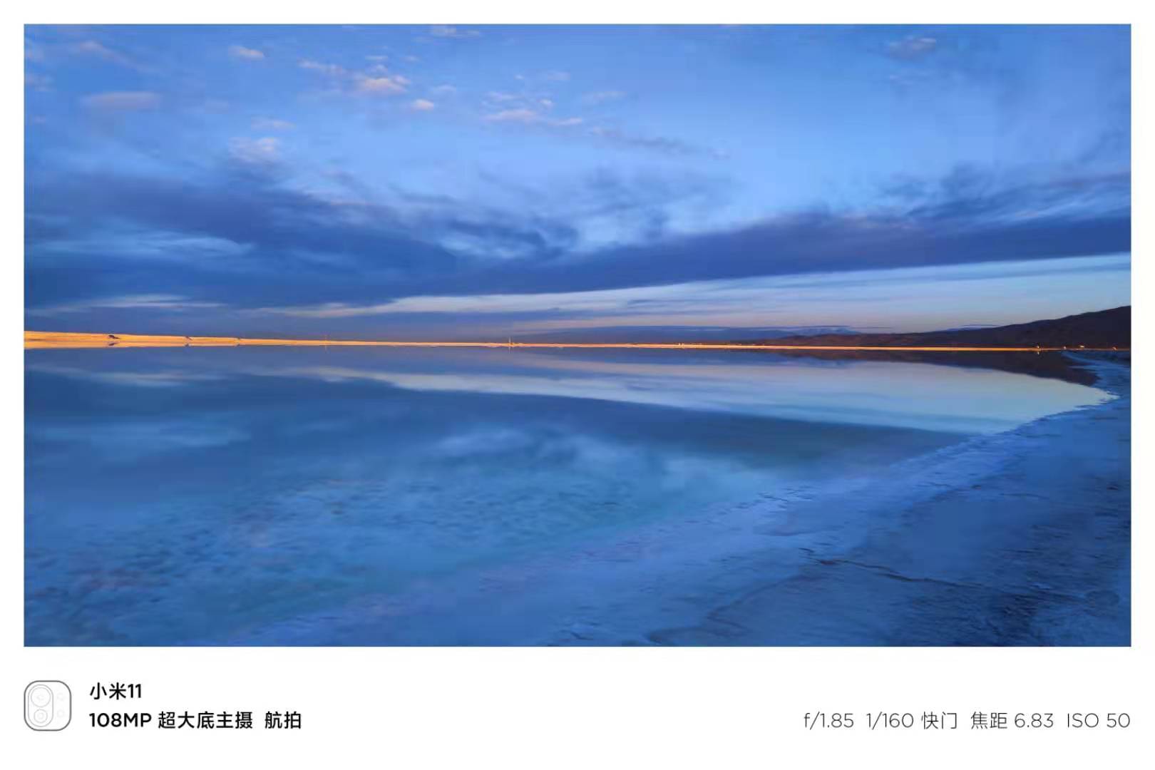 小米11最便宜的屏幕价格,小米发布会小屏旗舰