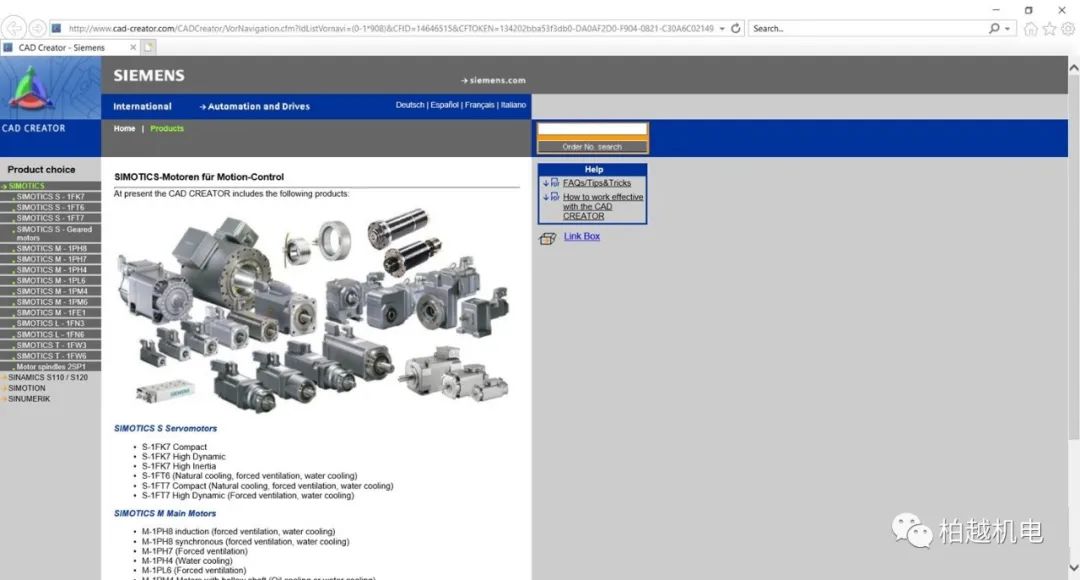 怎么查询西门子电机型号,西门子电机如何看标准