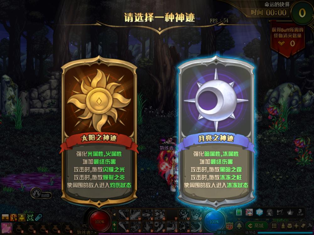 dnf最新活动50层,dnf没满50级能换职业吗