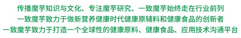 魔芋粉作为增稠剂,冰淇淋中乳化剂的选择