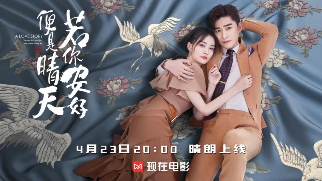 塘主回来了！不搞鱼塘搞“国潮”，国产时尚剧这次真的支棱起来了