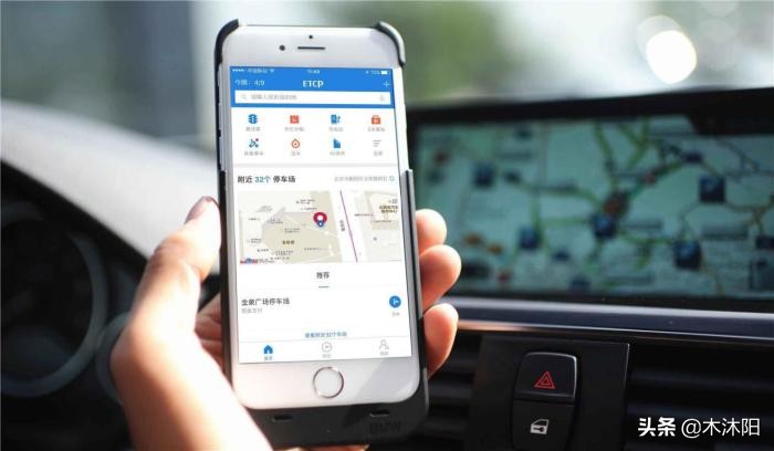 开车出去找停车位怎么办,市内开车怎么找停车位