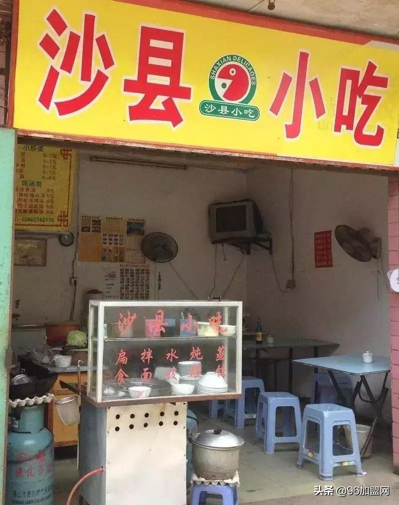 福建沙县小吃连锁店10000家,全中国有多少家沙县小吃连锁店