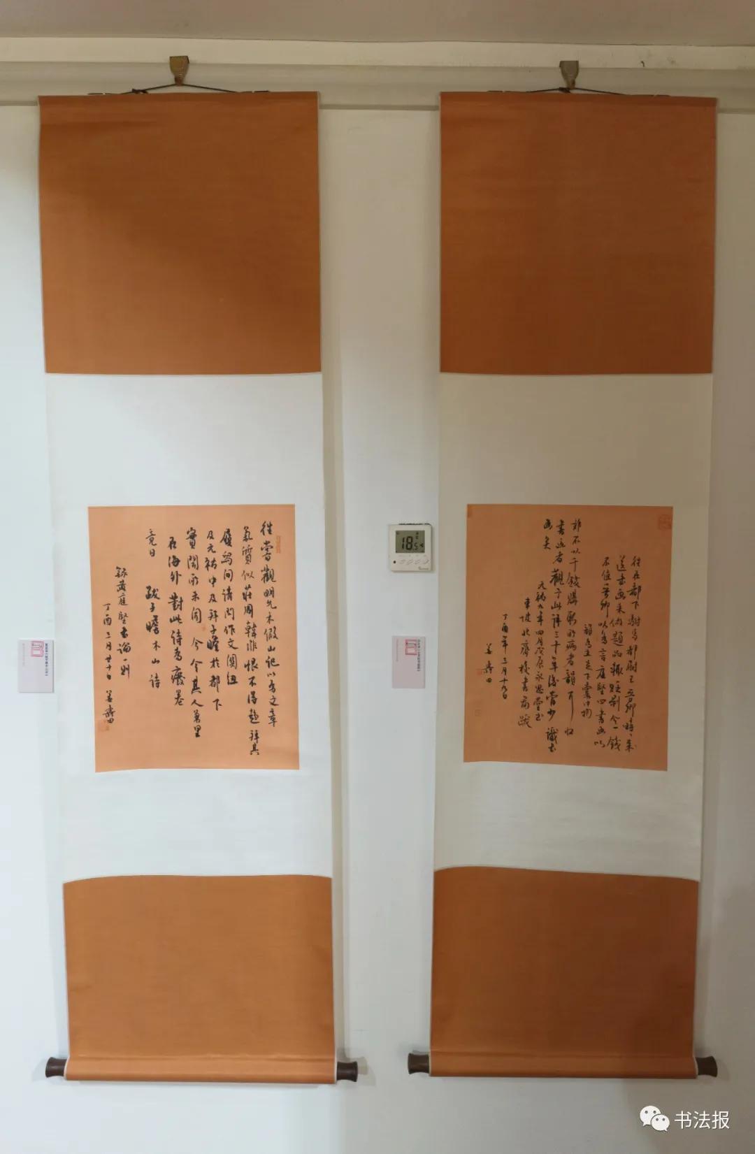 姜寿田图片,姜寿田书法