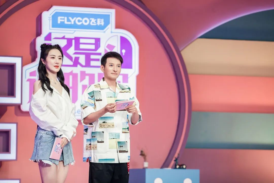 Lisa榕竟与维嘉、薇娅组团“探秘”明星的家？！