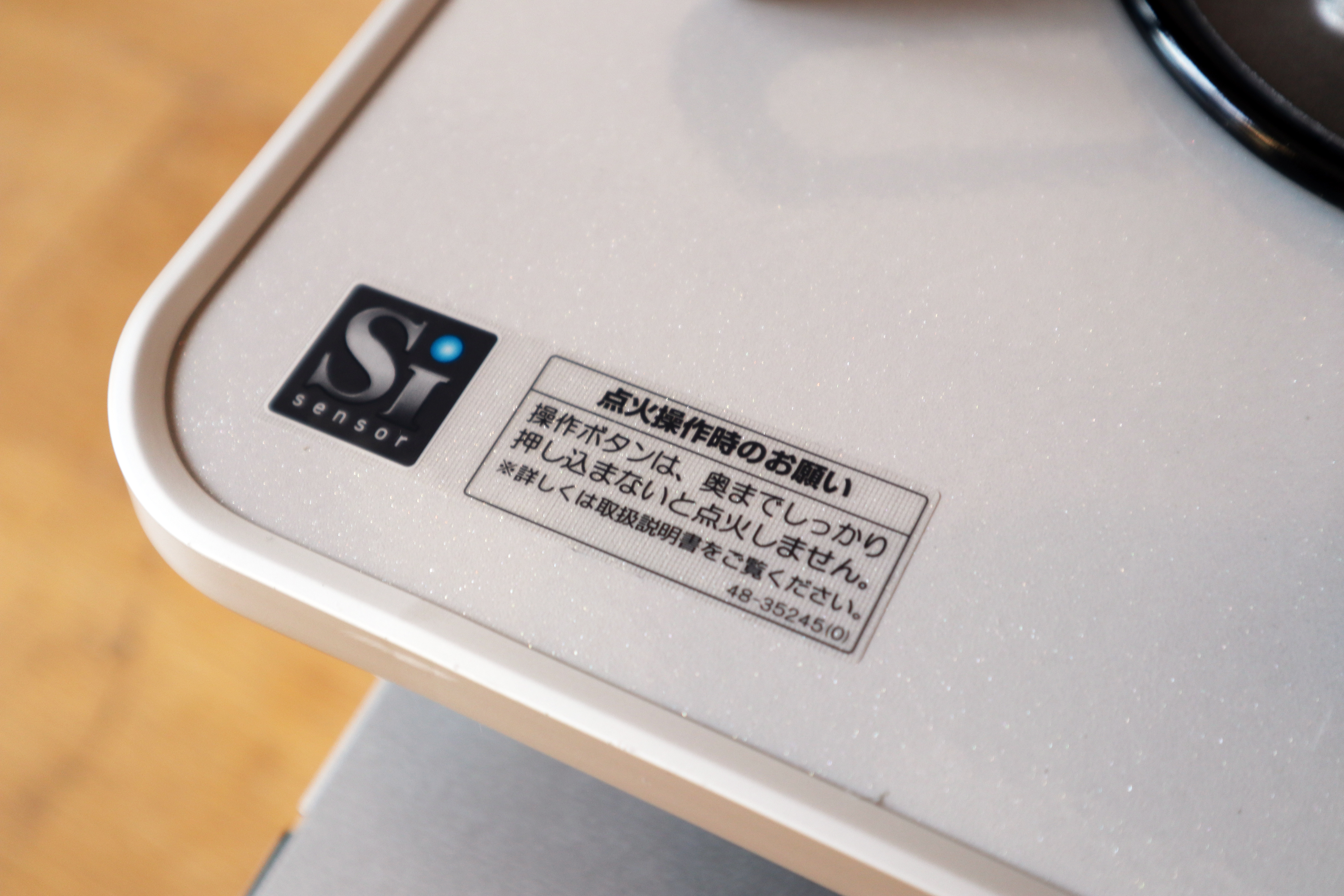 万字长文，知无不言——史上最详细日式燃气灶飞机人肉攻略