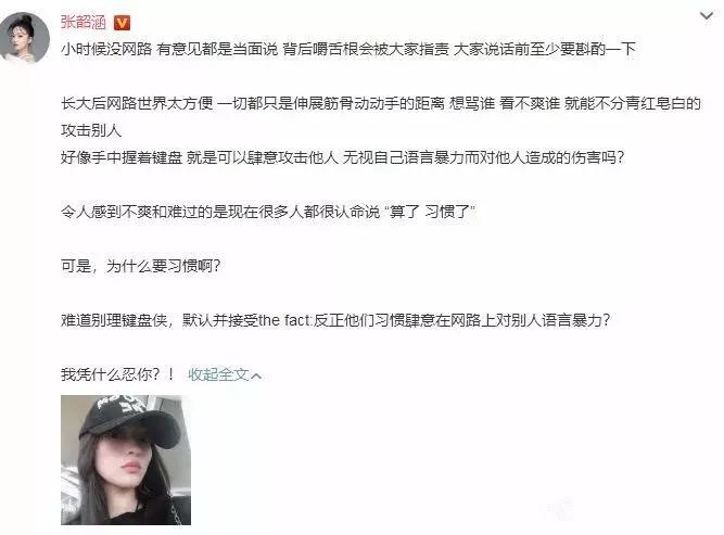 “过气”十年,凭什么她发个问号也能上热搜?