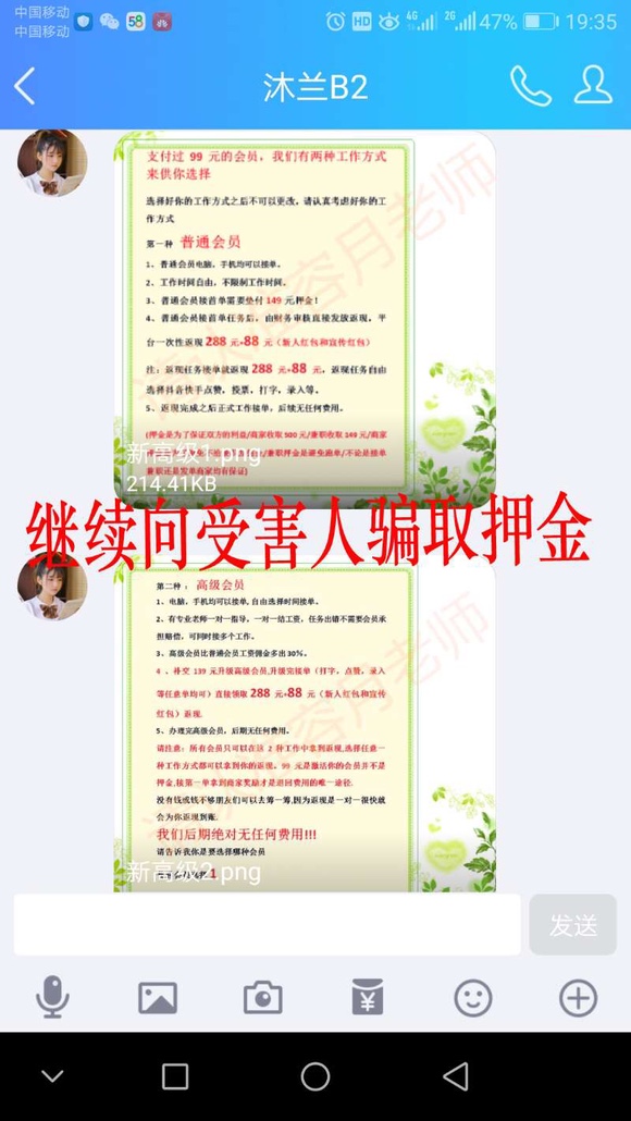 在家就能轻松月入过万,月入5万的网上招聘