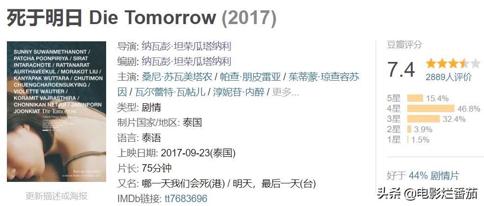 明天和意外哪个车祸先来,明天和意外哪个先来的新闻