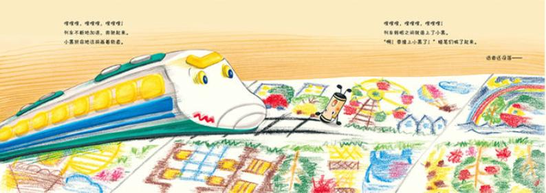 6-7岁经典绘本书单推荐,6-10岁绘本推荐书单