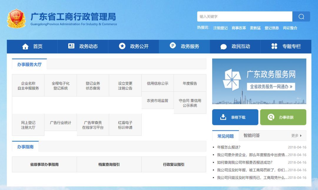 52个办案检索网站,法律人办案必备检索网站最新汇总