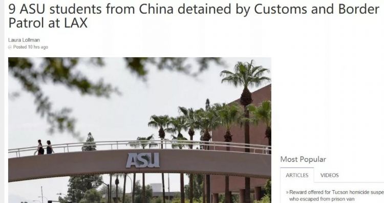 美国留学生被遣返是真的吗,中国留学生在美国被遣返原因