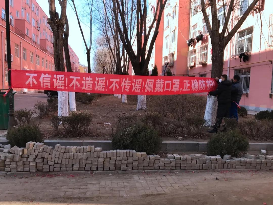 大杨战疫纪实系列报道之二｜怡河物业：以责任与担当谱写抗疫战歌