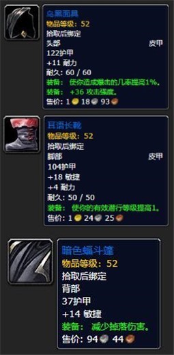 怀旧服德鲁伊50级装备,怀旧服50级职业任务术士