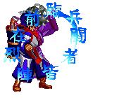 霸王忍法帖必死连续技教学,霸王忍法帖必杀教程