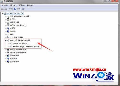 win7插入耳机没有声音,win7声音没了怎么恢复