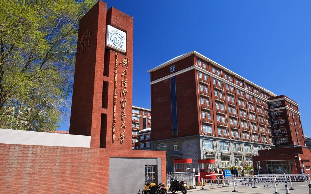 无基础报考财政税收经济师好考吗,无学历可以上什么学校