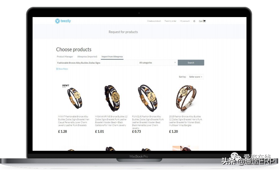 auction跨境电商如何入驻,跨境蓝海平台