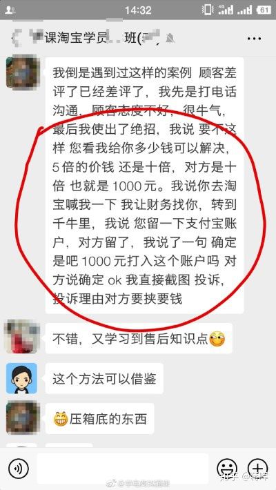 淘宝88会员给卖家的差评,淘宝有差评对卖家的影响