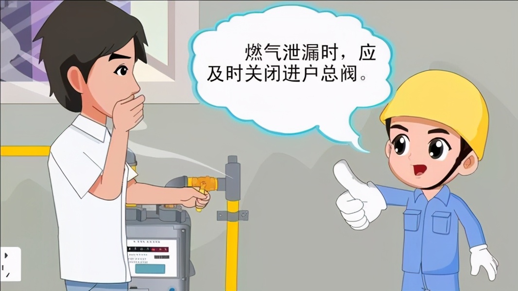 觉得家里燃气味道特别大怎么解决,闻到家中燃气泄漏怎么办