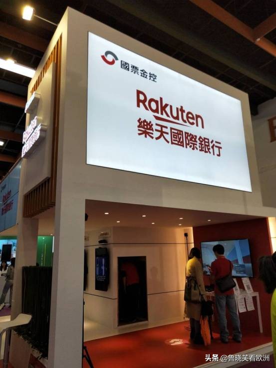 腾讯控股向日本乐天投资,腾讯持股乐天