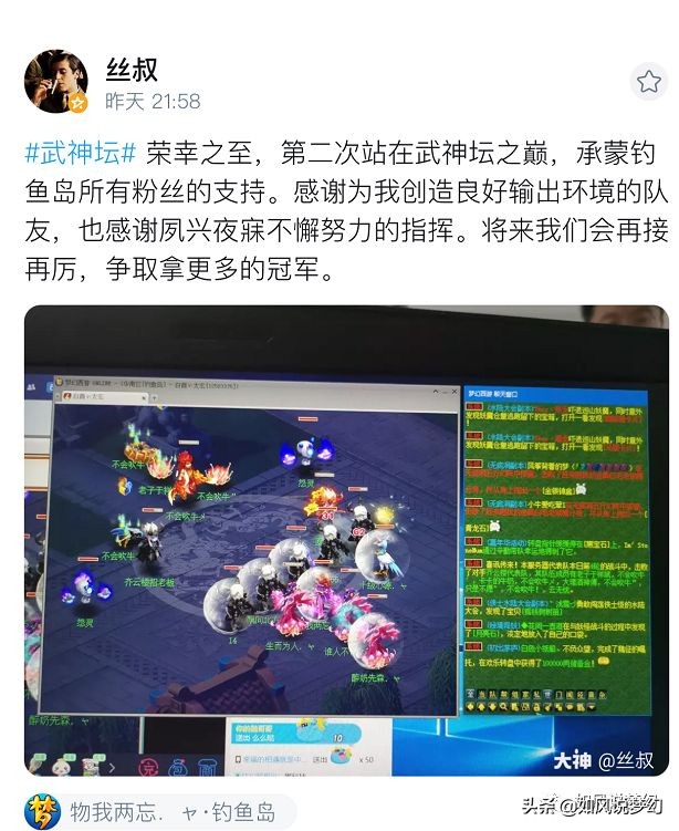 梦幻西游服战牛逼的阵容,梦幻西游48联明秀园服战