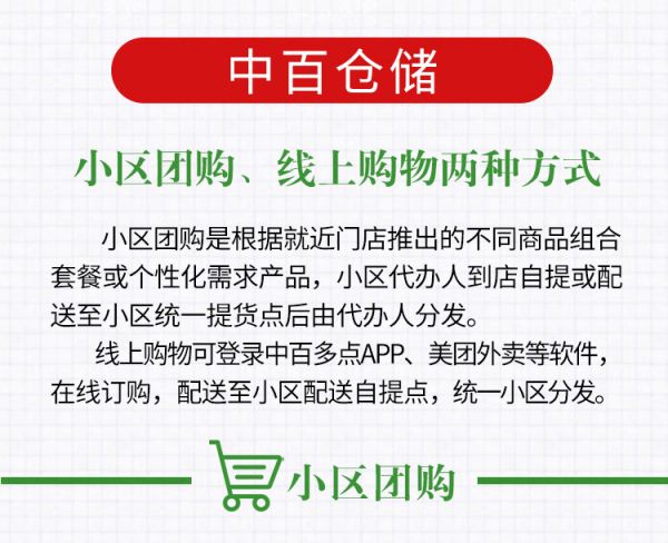 快收藏,快收藏湖北推出五一嗨购攻略