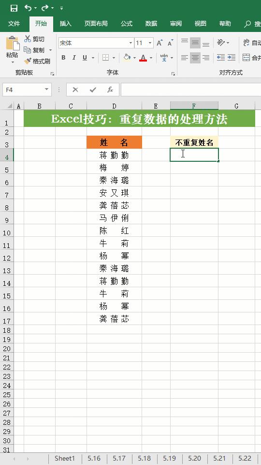 excel函数公式两个工作表内容合并,excelvlookup函数公式大全讲解