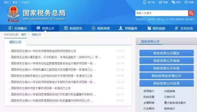 会计要看哪些税务的书,有关会计税务的网站
