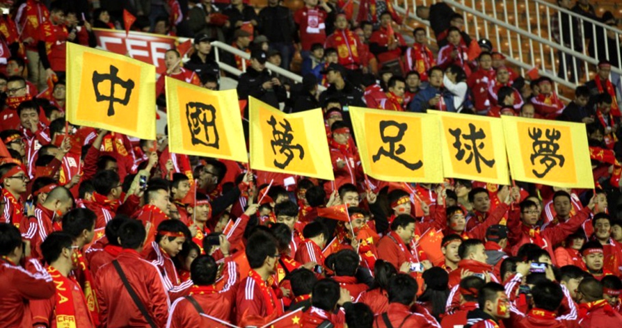 中国足球路在何方,中国足球敢问路在何方