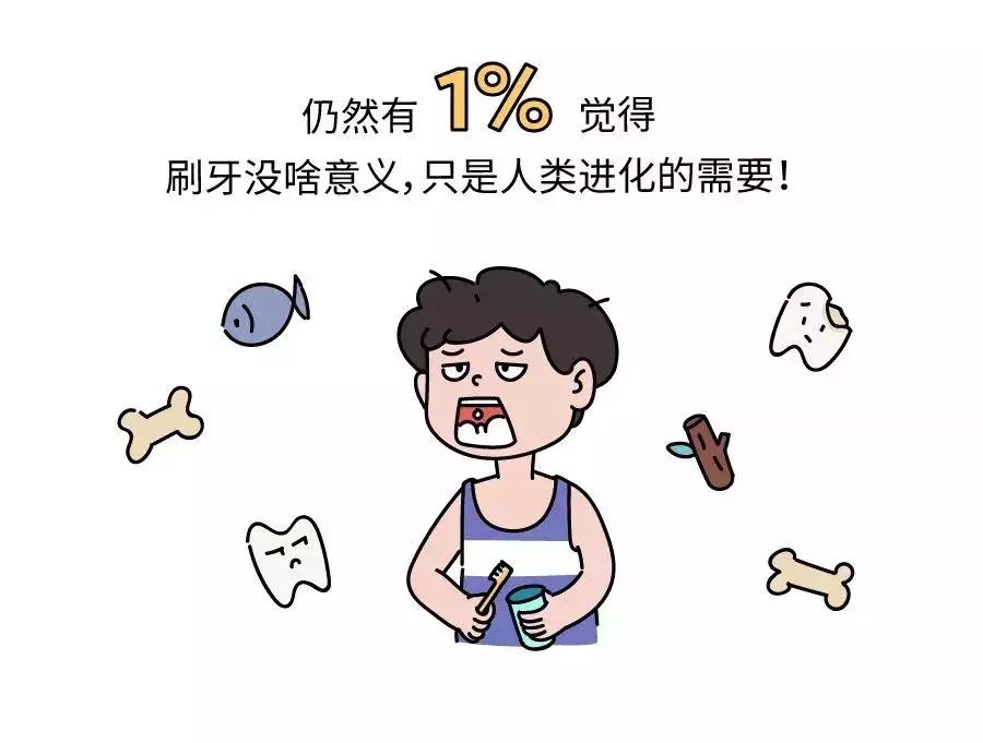 牙黄敏感,牙黄牙医如何治疗