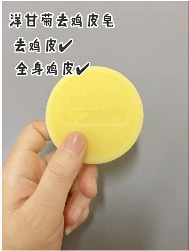 香香的好物!拒做跟风狗!香皂推荐