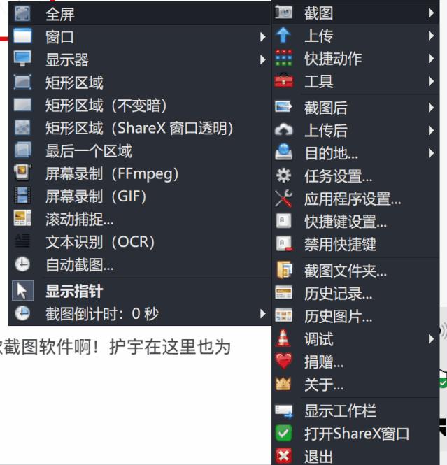 qq截图软件哪个好用,qq截图软件有哪些