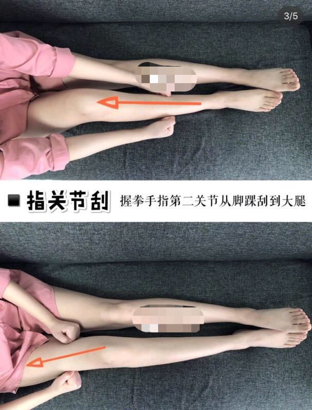 睡前按摩腿,脸部按摩按摩油推荐