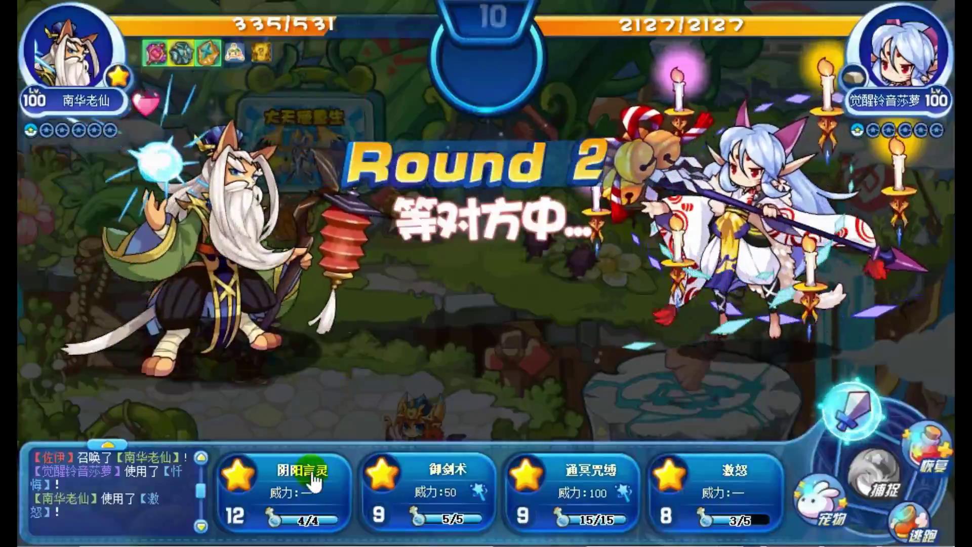 洛克王国星辰之塔零氪怎么打,洛克王国零氪金通关星辰塔