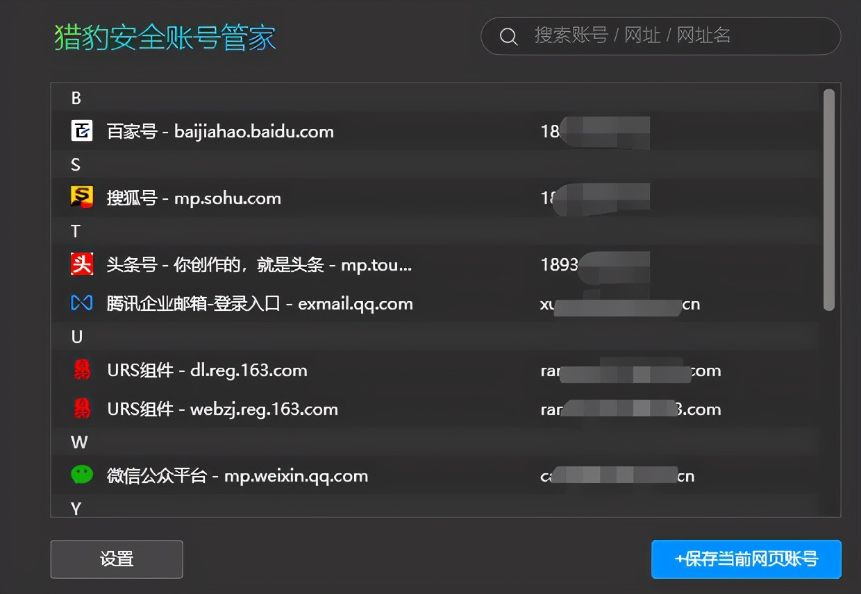 safari浏览器自动填充密码,怎样在浏览器里设置去除自动填充