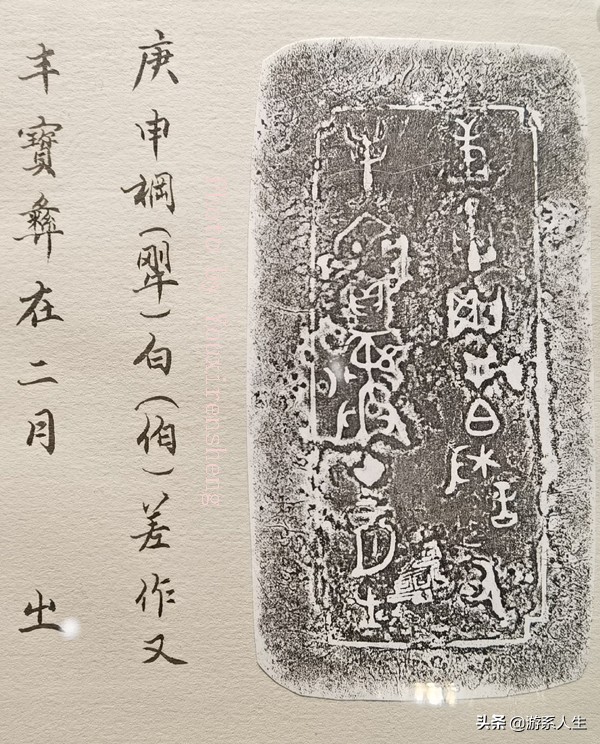 保利博物馆藏国宝青铜器精品欣赏,保利艺术博物馆藏青铜器