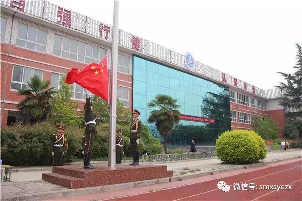 三门峡育才学校运动会,卢氏县育才中学运动会