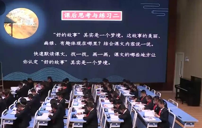 听王崧舟教授的《好的故事》有感(附听课笔记)