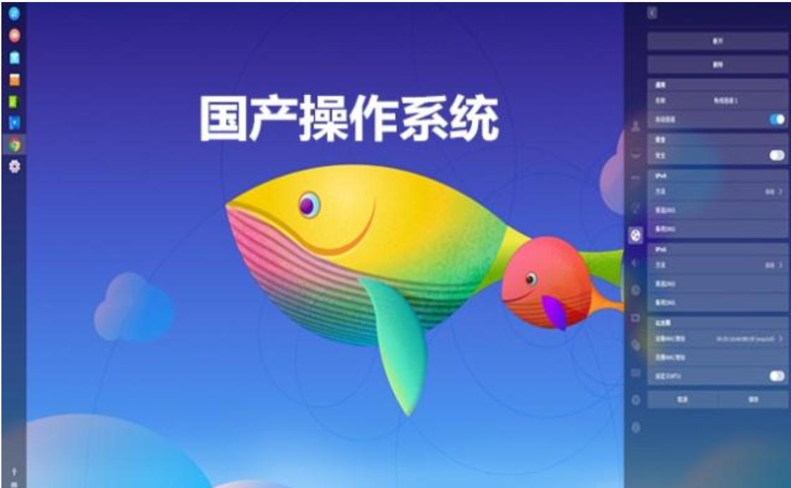 国产系统真的很差么？试用了几天之后，我有了全新的认识！