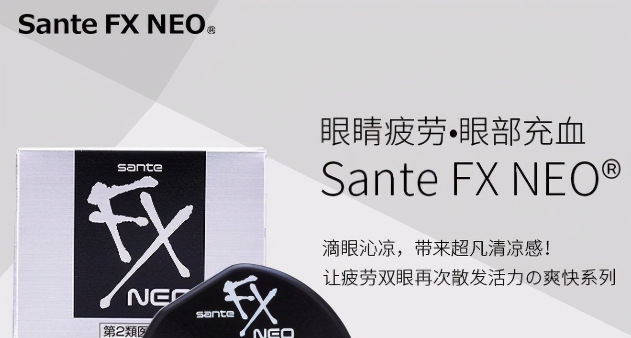 日本网红药品被质疑,紧急提醒这款网红药千万别买