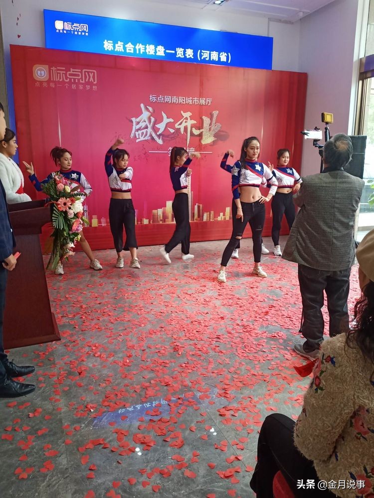 标点网房产在南阳生根结果