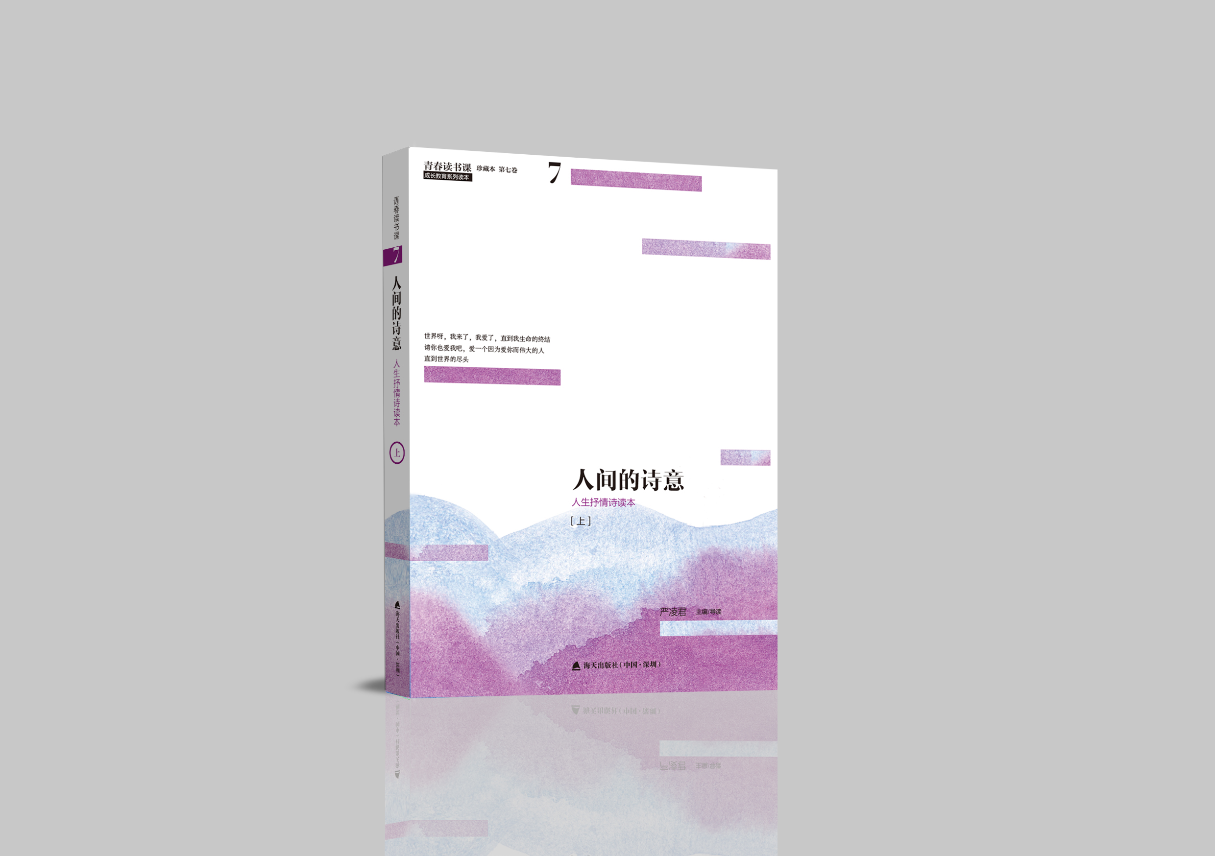 中国最厉害的中学排名衡水,全国十强衡水二中