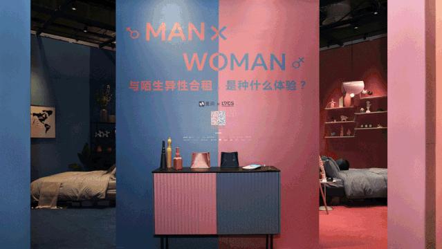 陌生男女怎么相处,陌生男女见面该怎么相处