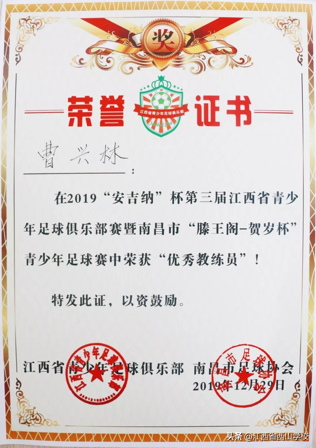 南昌市滕王阁杯比赛,南昌滕王阁杯篮球初中赛